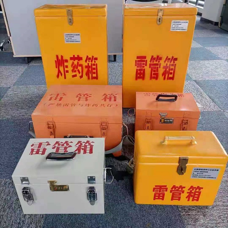 望谟雷管作业箱的设计与应用标准