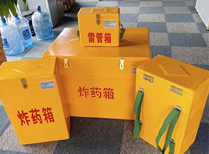 望谟玻璃钢雷管箱与炸药柜：爆破器材储存安全的“专岗卫士”与系统化解决方案